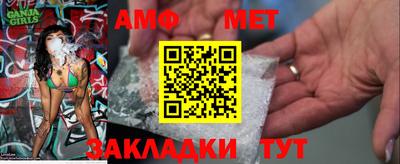 мефедрон Беслан