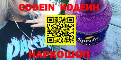 мефедрон Беслан