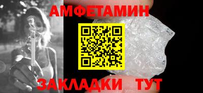 мефедрон VHQ Бийск