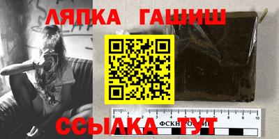 мефедрон VHQ Бийск