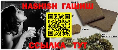 мефедрон Беслан