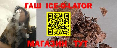 мефедрон VHQ Бийск