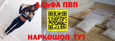 мефедрон Беслан