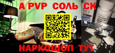 мефедрон Беслан