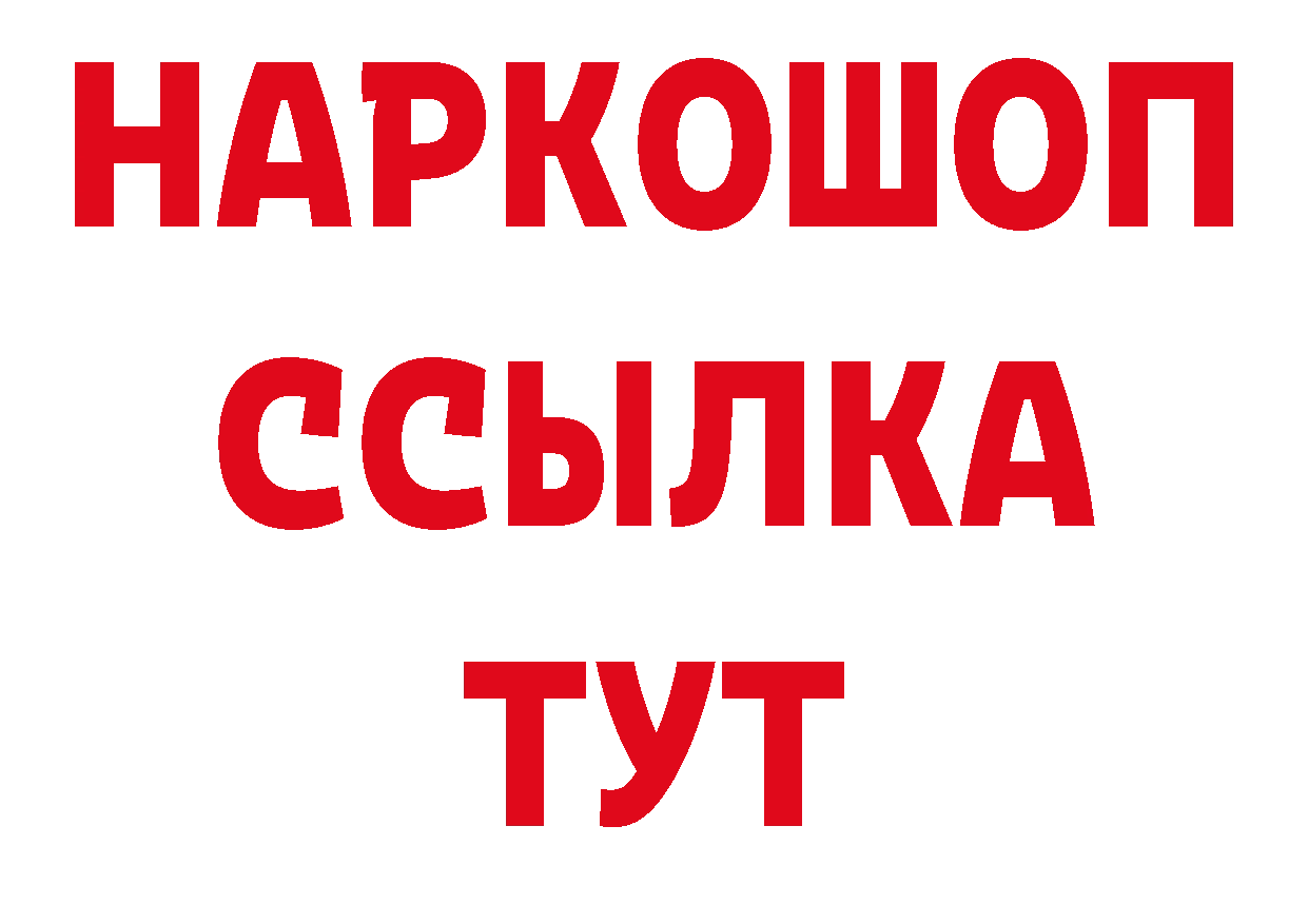 Канабис ГИДРОПОН вход дарк нет блэк спрут Тара