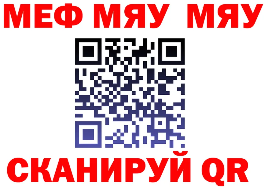 Альфа ПВП мука зеркало площадка mega Тара