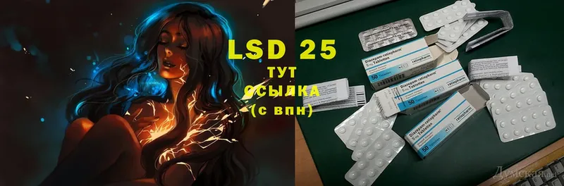 Лсд 25 экстази ecstasy  где купить наркоту  мориарти официальный сайт  Тара 