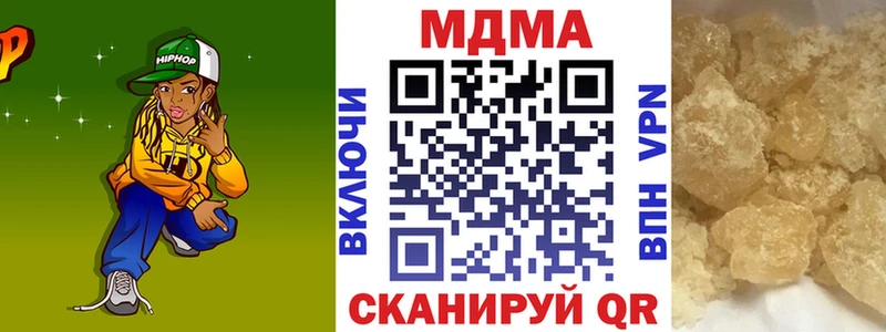 MDMA crystal  blacksprut зеркало  Тара  что такое наркотик 