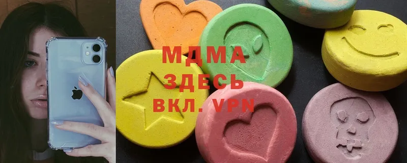 что такое наркотик  Тара  MDMA кристаллы 