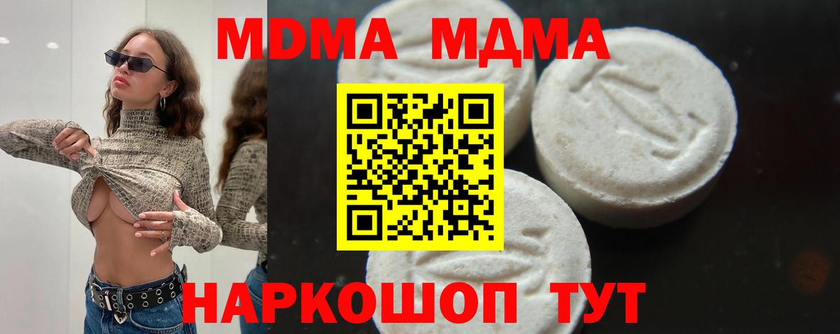 Каннабис Тара