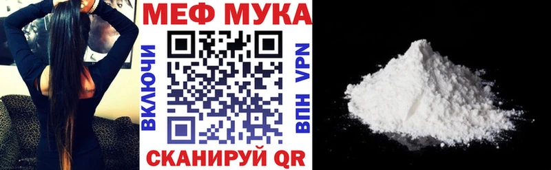 МЕФ мука Тара