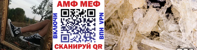 МЕТАМФЕТАМИН Декстрометамфетамин 99.9%  Тара 