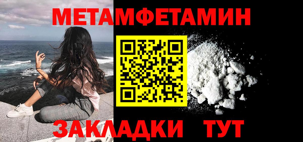 Тара  Метамфетамин витя  Метамфетамин витя  Вход с VPN 