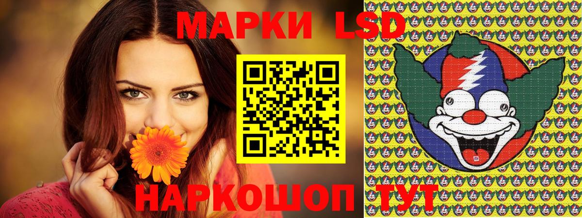 Марки N-bome 1500мкг Тара