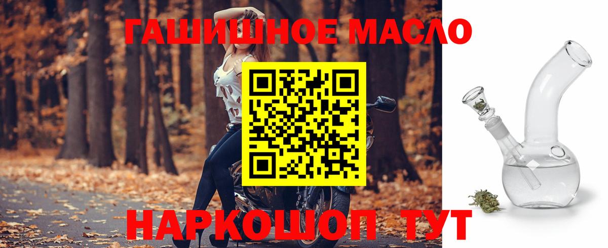 Дистиллят ТГК вейп с тгк Тара