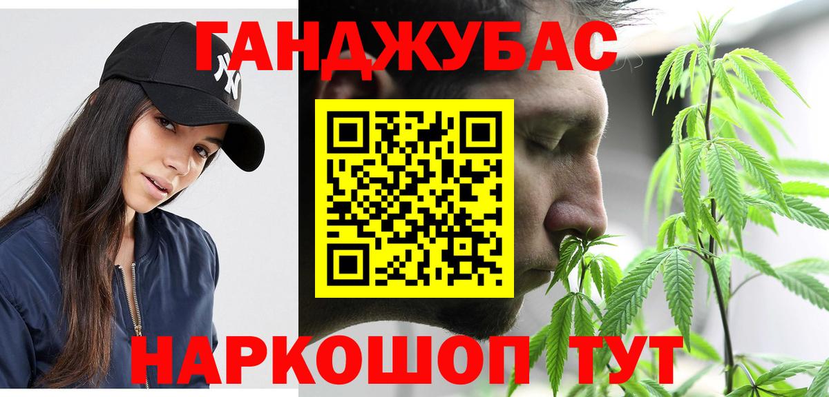Марихуана Amnesia Тара
