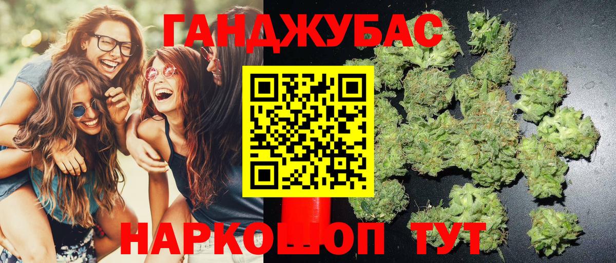 Лсд 25  ЭКСТАЗИ  Бошки Шишки  Меф   ГАШИШ  ТГК  Тара  Вход с VPN  ГАШ  APVP СК кристаллы  COCAIN 