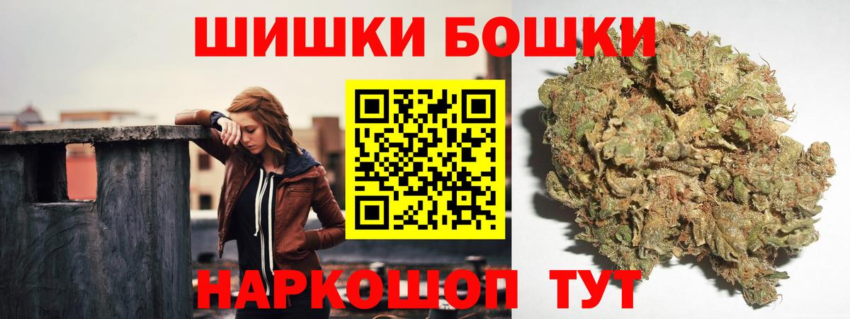 Тара  Конопля AK-47  Бошки марихуана Amnesia  Конопля план  Вход с VPN 